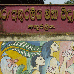 Click here to see full size